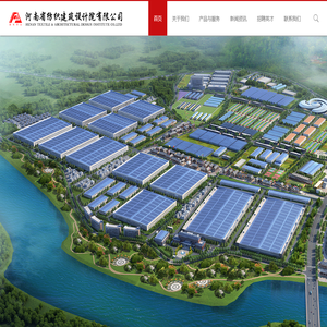 河南省纺织建筑设计院有限公司