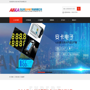 LED背光板,背光板厂家,LCD液晶屏