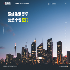昆山装修公司,昆山装潢公司,昆山装饰公司