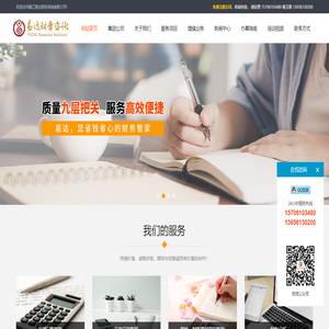 镇江工商注册