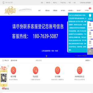 桂金所