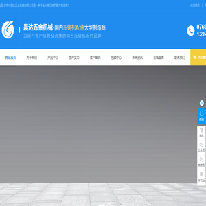 压铸机配件,压铸机料管,压铸脱模剂,压铸机,镁合金压铸配件