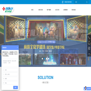 广州市希力动漫科技有限公司