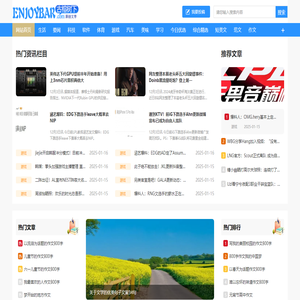 古榕树下原创文学网站