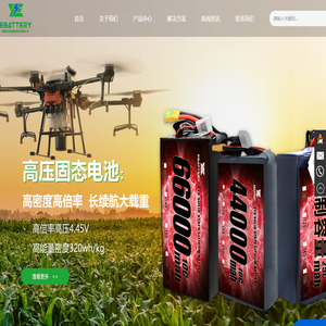 深圳市众银能源科技有限公司