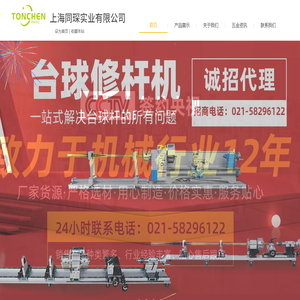 小型卧式车床