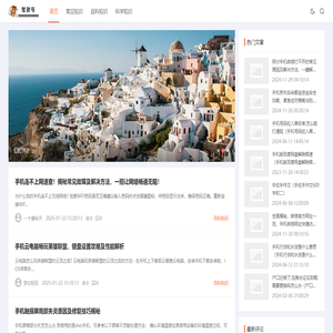 驾驶号