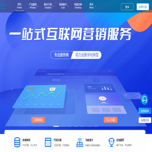 做营销