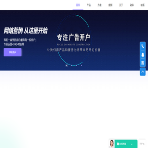 宿迁百度SEO