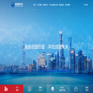泰豪软件股份有限公司