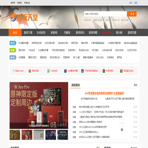 好玩的手机游戏下载