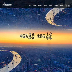 泰豪