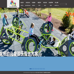 国际进口儿童游乐设备