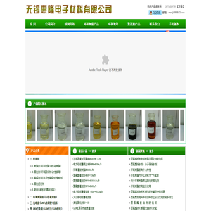 环氧树脂胶,环氧树脂稀释剂,环氧树脂固化剂
