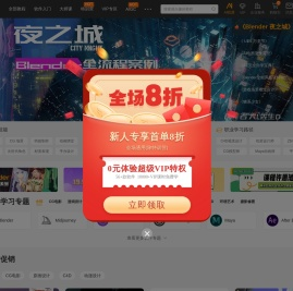 翼狐网（翼虎网）