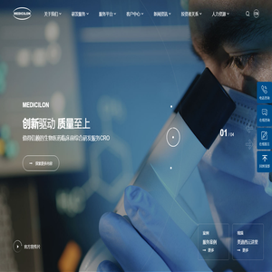 美迪西生物医药公司官网