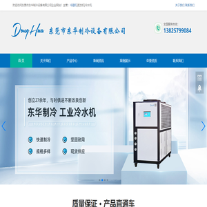 蒸发器