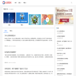 喵老大