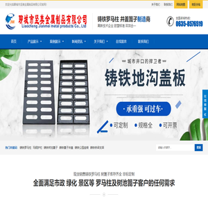 铸铁罗马柱,铸铁树池篦子,玛钢护栏,铸铁公安墩,铸铁篦子,铸铁井盖,铸铁桥梁护栏支架,铸铁树篦子护树板
