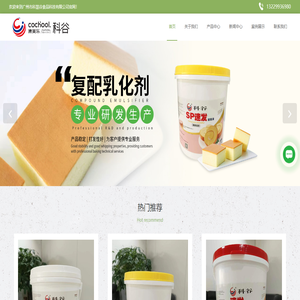 起泡性乳化油生产厂家