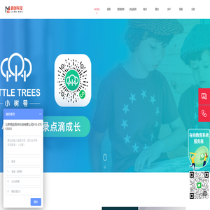 北京网站建设,APP开发,小程序,北京网页设计,响应式网站建设