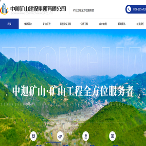 陕西地基基础工程
