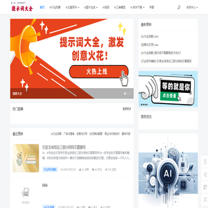 全面