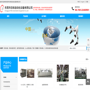 东莞CMP后清洗机厂家
