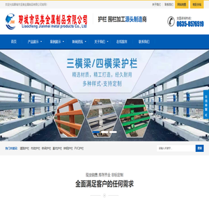 道路护栏,市政护栏,交通护栏,防撞围栏,桥梁栏杆,基坑护栏