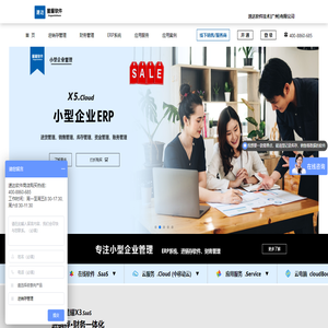 星耀商店
