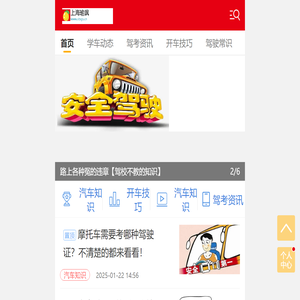 上海瑜飒科技有限公司
