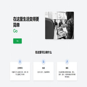 沙河福