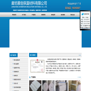 复合硅酸盐板