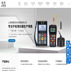 上海凯晏检测仪器有限公司
