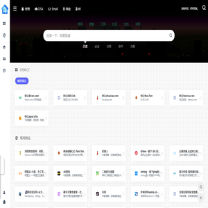 CISA网络书签
