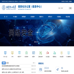 北京化工大学