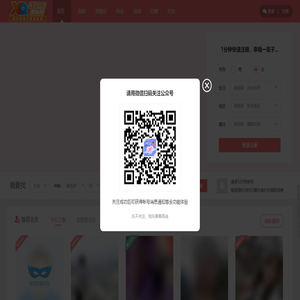 梧州520相亲网