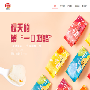 华乐福食品