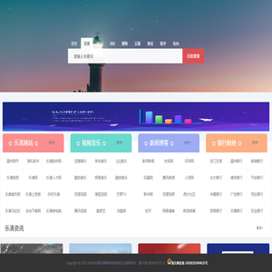乐清昊洋网络科技有限公司