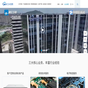 云尖信息