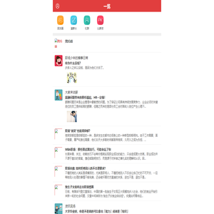 一览