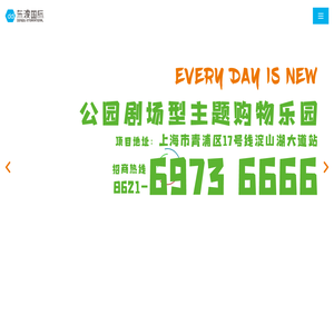 东渡国际集团