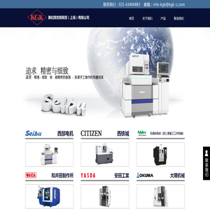 兼松开吉开商贸（上海）有限公司