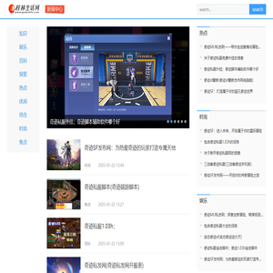 奇迹MU私服专区