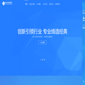 24h无人门店