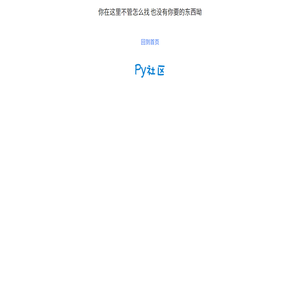 link之家