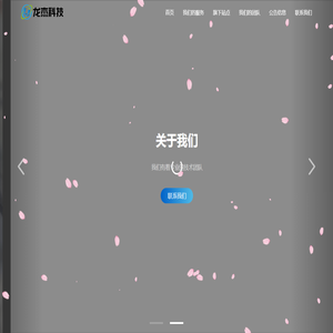 敦煌珑捷互联网工作室