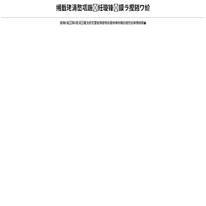 北京大公慈善基金会