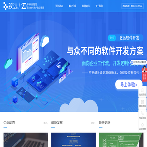 大连软件系统开发,软件系统定制,做软件的公司,做软件多少钱