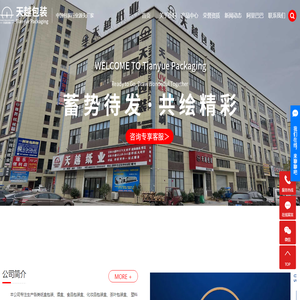 礼品包装盒